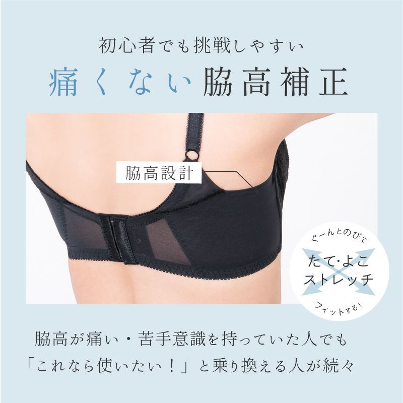 【choco】グラモアブラ　E65　4点セット 育乳ブラのおすすめ20選！にも選ばれた育乳ブラ グラモアブラ