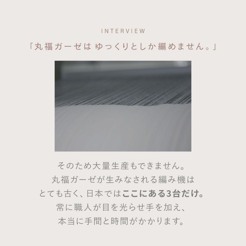 丸福ガーゼ オーガニックコットン NEW カップ付きタンクトップ 丸福ガーゼ オーガニックコットン NEW カップ付きタンクトップ