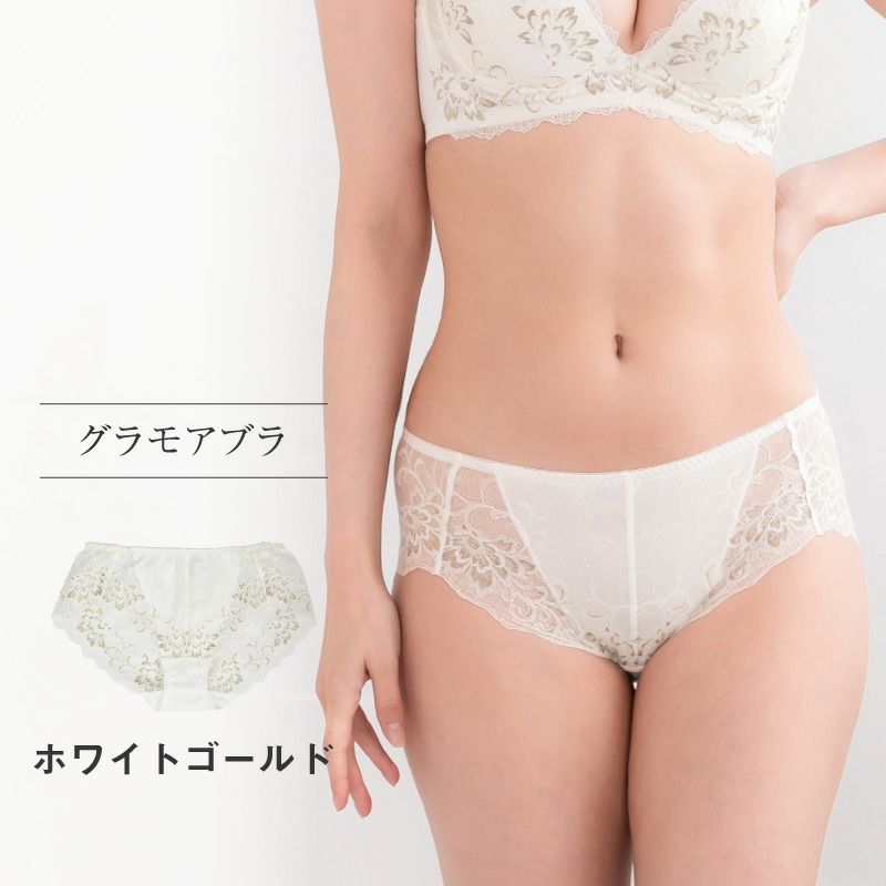 D70】〈4点セット〉グラモアブラ D70 ネイビー